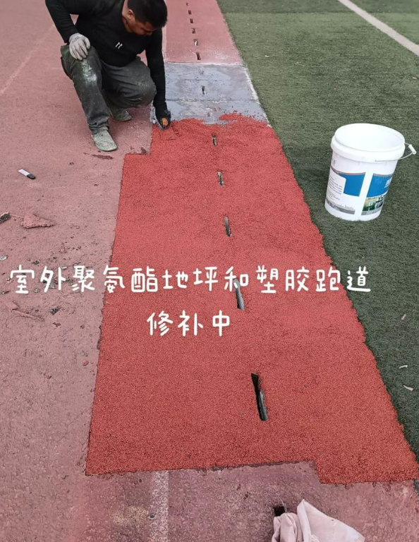潭门镇球场地面翻新维修，核心是先诊断破损