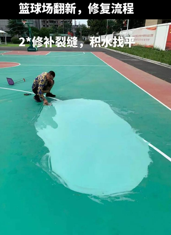 潭门镇硅 PU 球场（篮球场 / 羽毛球场）  局部维修（破损＜30%）